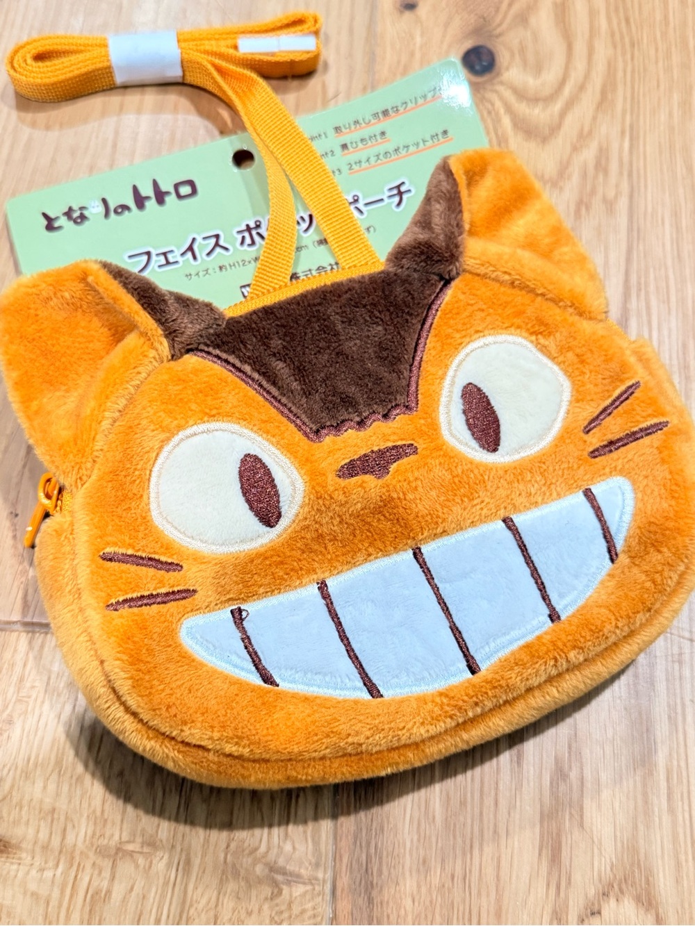 Studio Ghibli Catbus Face Pocket Pouch Japan Exclusive NWT